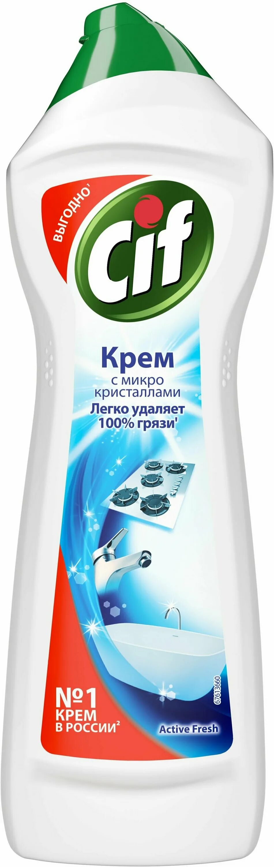 Чистящий крем сиф. Средство чистящее CIF "Active Fresh", крем с микрокристаллами 500мл. CIF чистящий крем 750мл. Чистящий крем Active Fresh CIF. CIF чистящий крем Актив Фреш, 750мл.