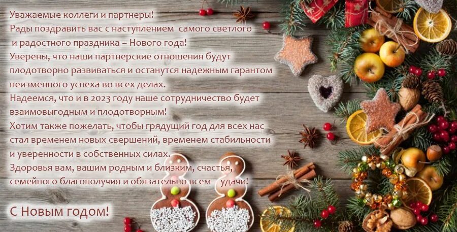 Остров мечты график работы в новогодние праздники