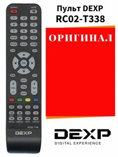 Dexp пульт на телефон