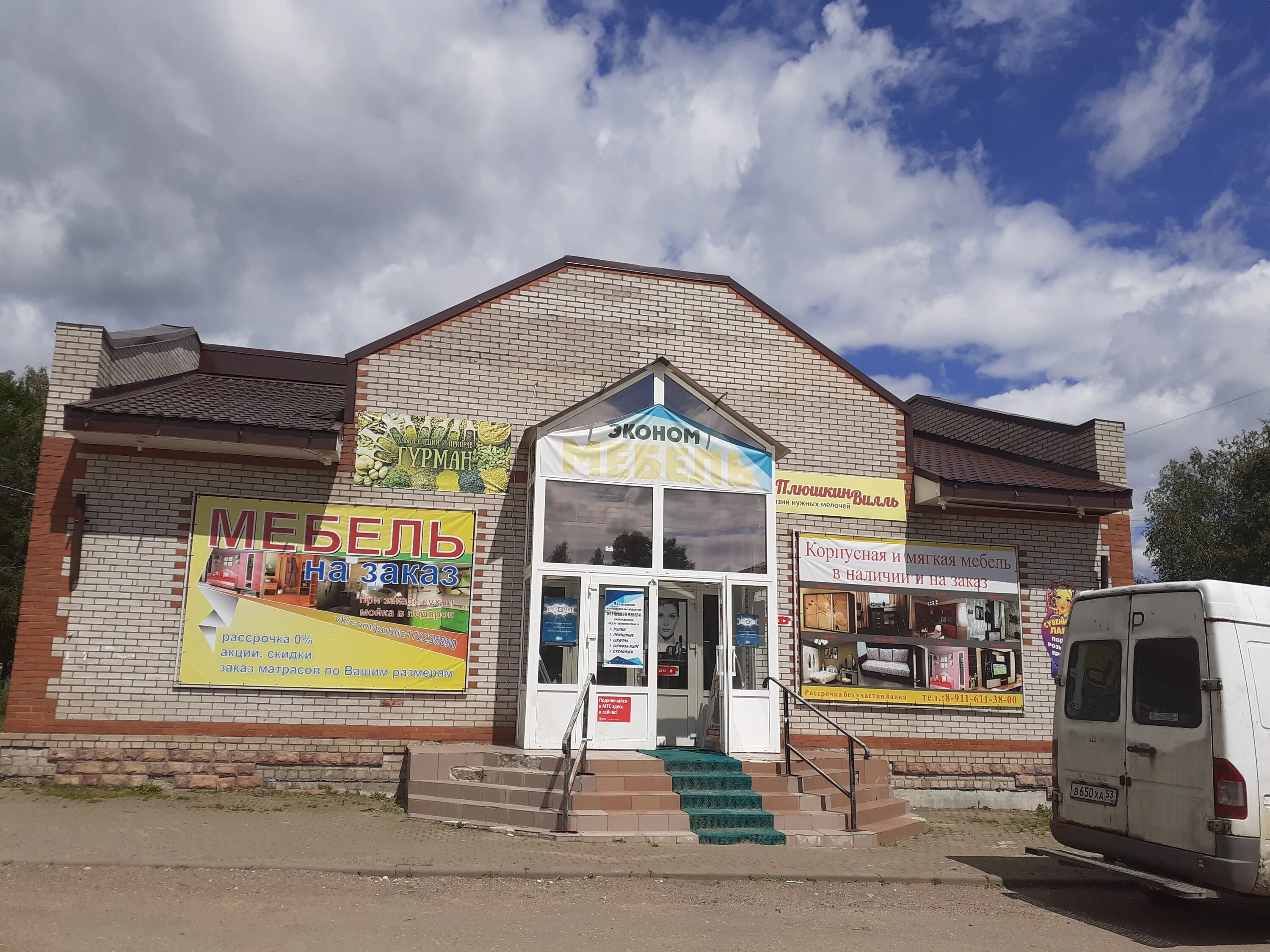 улица молодежная 8. самара улица молодежная 8а. молодежная 8а. молодежная 8а. молодежная 8 химки.