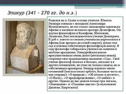 Завещание александру