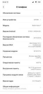 Характеристика телефона редми про