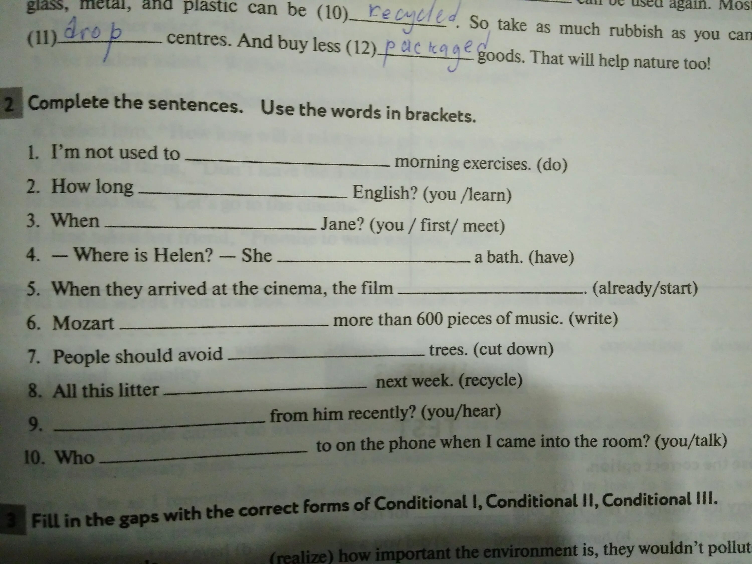 По английскому языку complete the sentences.. Complete the sentences 5 класс. Тест по английскому 7 класс complete the sentences. Use: to, of, for. Complete the sentences use 5 класс ответы. Complete the sentences and use superlative