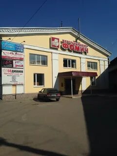 Пролетарская пенза