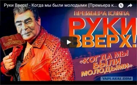 Песня когда мы были на молодыми