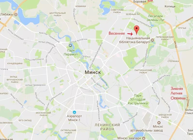Где в минске получить