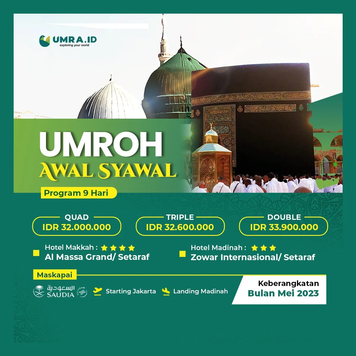 Схема хаджа. Разница между хаджем и умрой. Умра порядок совершения. Хадж и умра отличия. Умра тур.