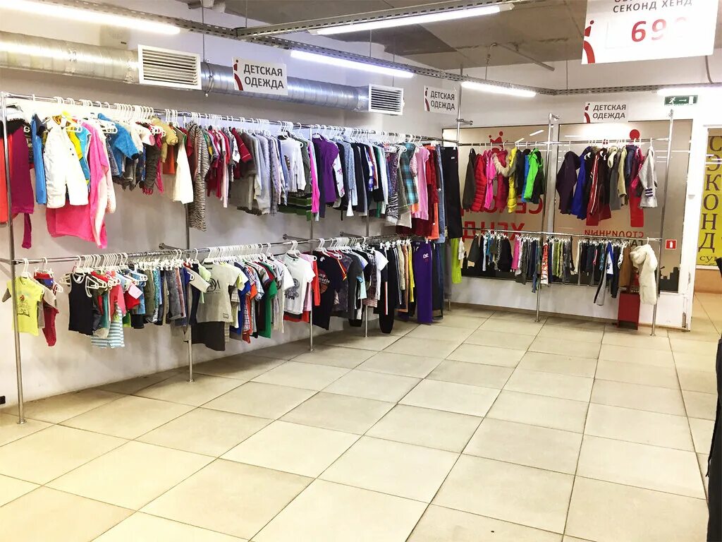 модный город 2