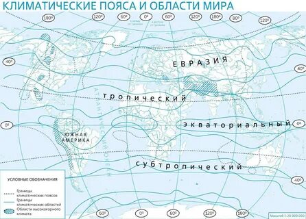 География 7 класс контурные карты материки