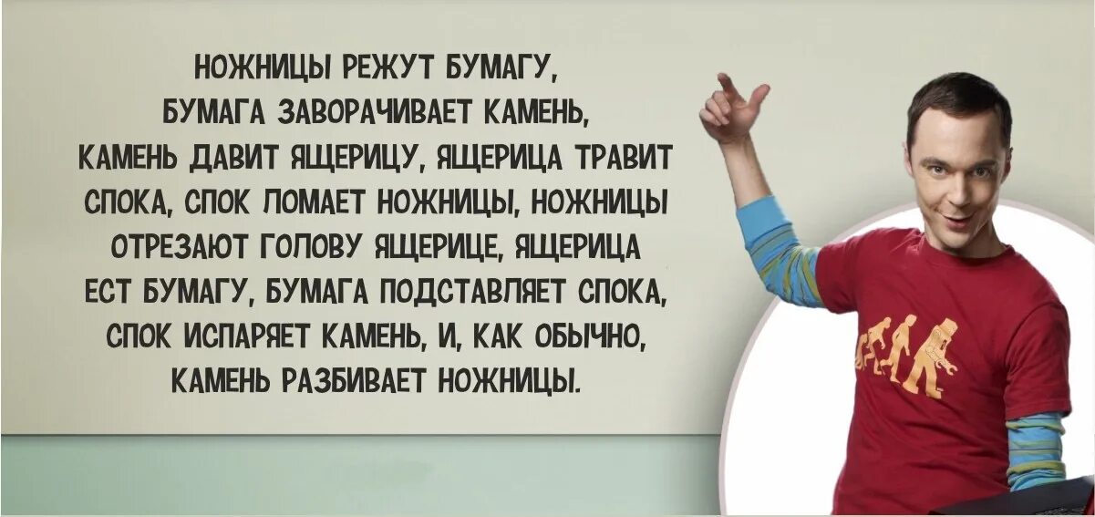 Цитата теория. Шелдон купер теория большого взрыва цитаты. фразочки шелдона купера. теория большого взрыва цитаты. шелдон цитаты.