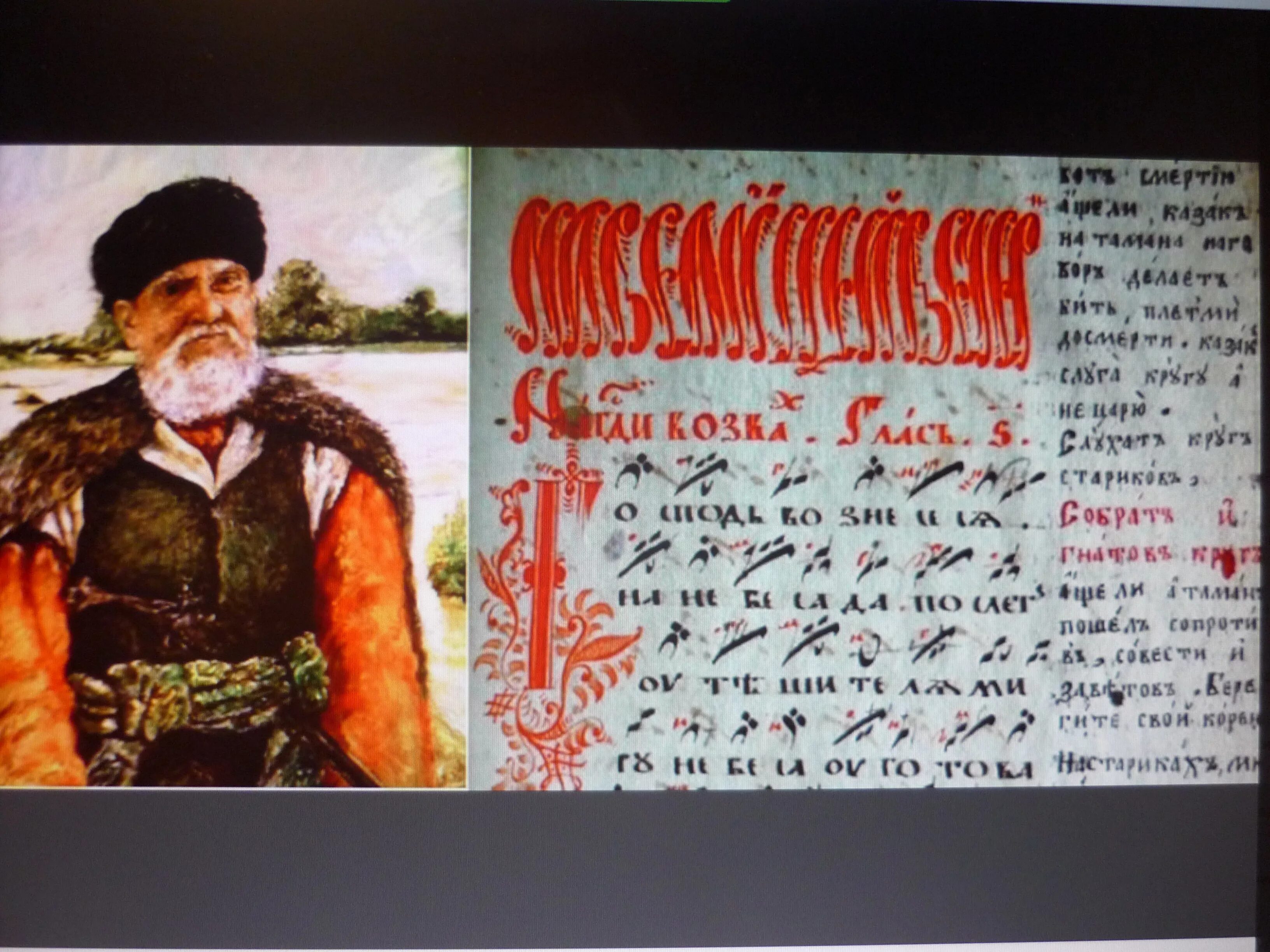 Заветы атамана игната некрасова. Заветы казака игната. Заветы игната некрасова кубановедение. Заветы игната. Заповеди игната некрасова.