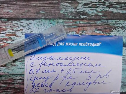 Ингаляция физраствором при кашле взрослому отзывы