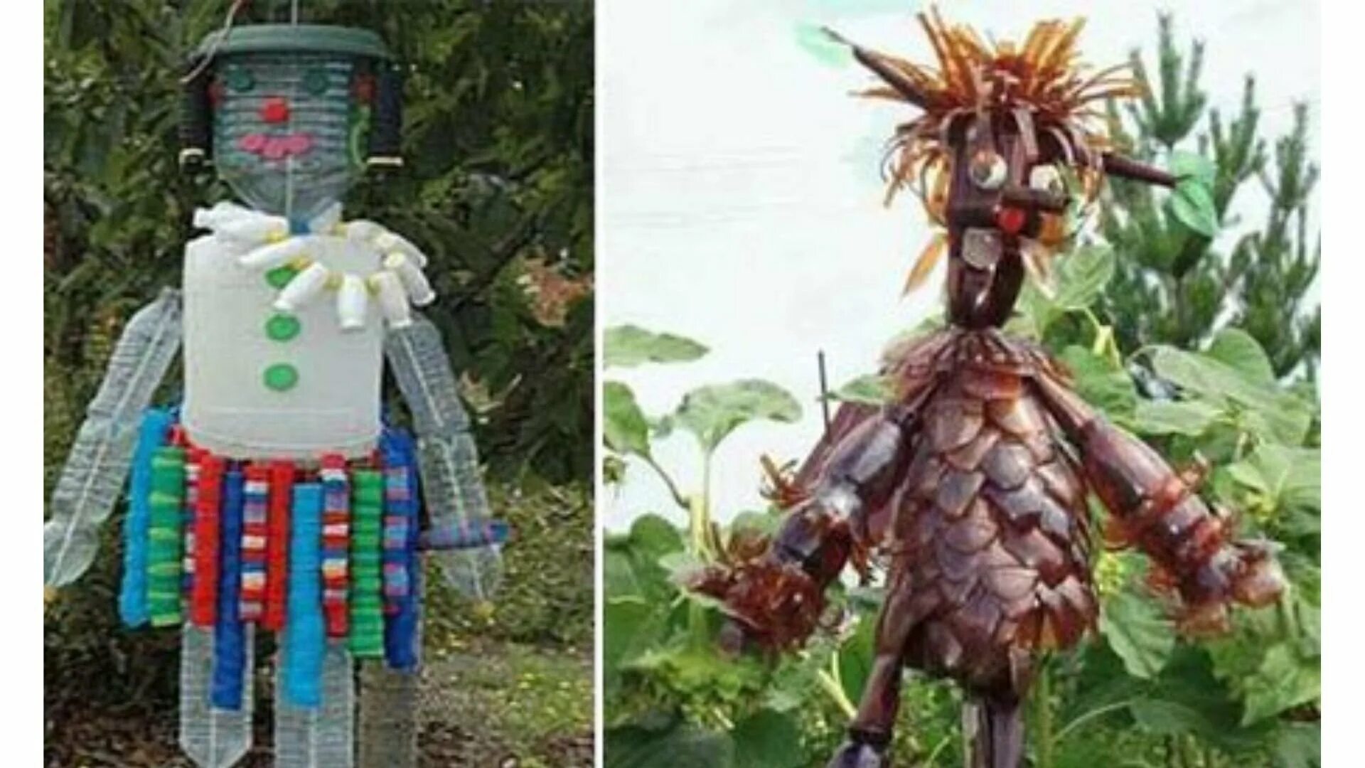 Пугало из пластиковых бутылок. Чучело на огород из пластиковых бутылок. Как сделать пугало из бутылок. Как сделать пугало из бутылок. Пугало из пластиковых бутылок.