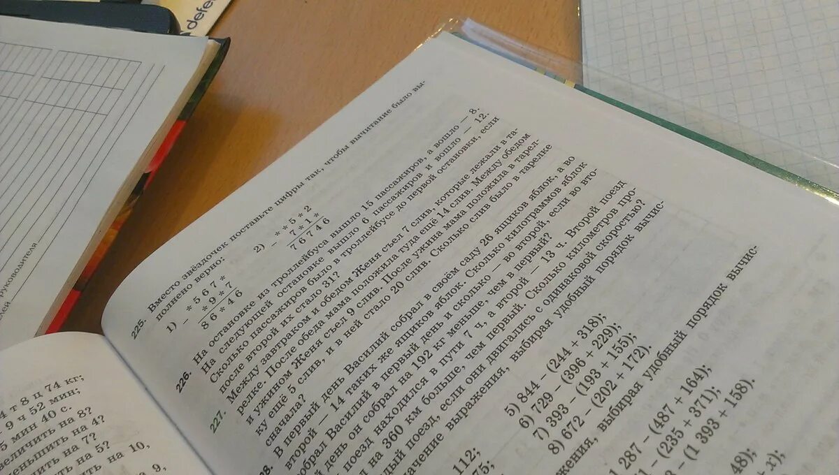 Из 7 2 кг яблок. 5 ящиков яблок.
