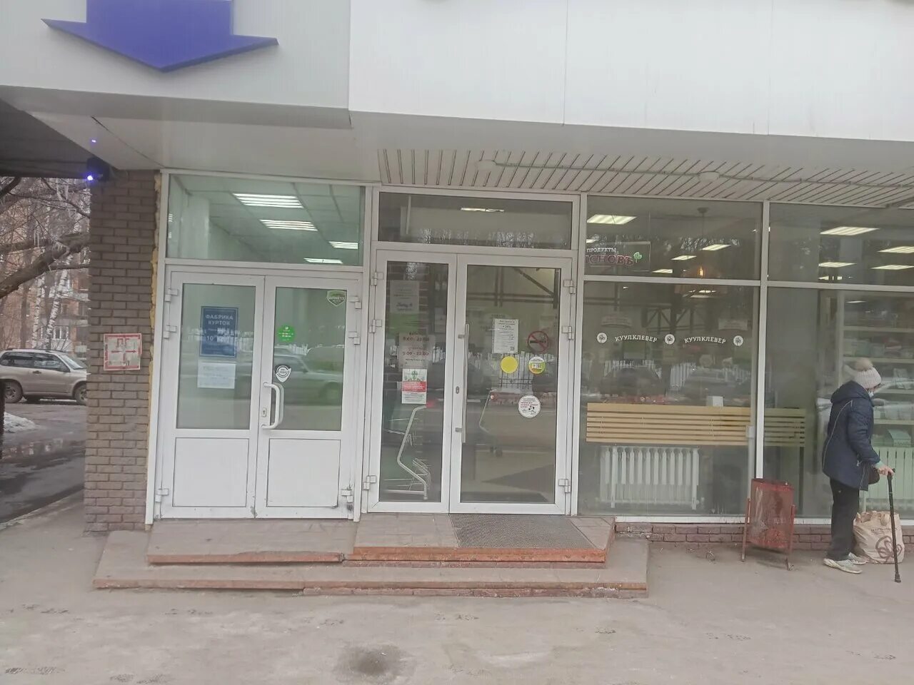 Полиглот, центр иностранных языков, ТЦ Куб, Горького, 156, Благовещенск - 2ГИС