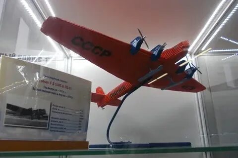 Туполев г 2