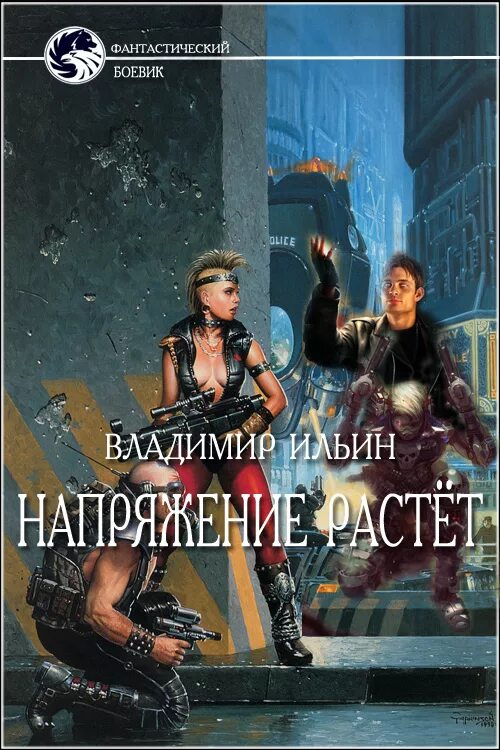 Читать книгу хозяйка проклятой пустоши