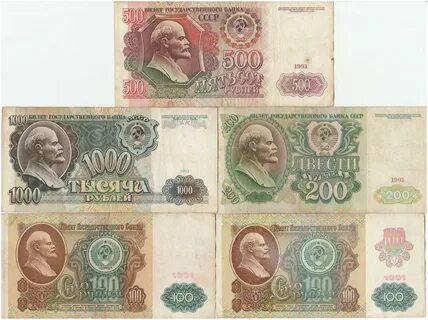 500 1000 лет