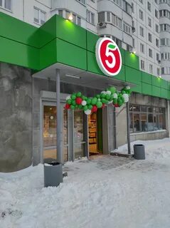 Пятерочка магнитогорск
