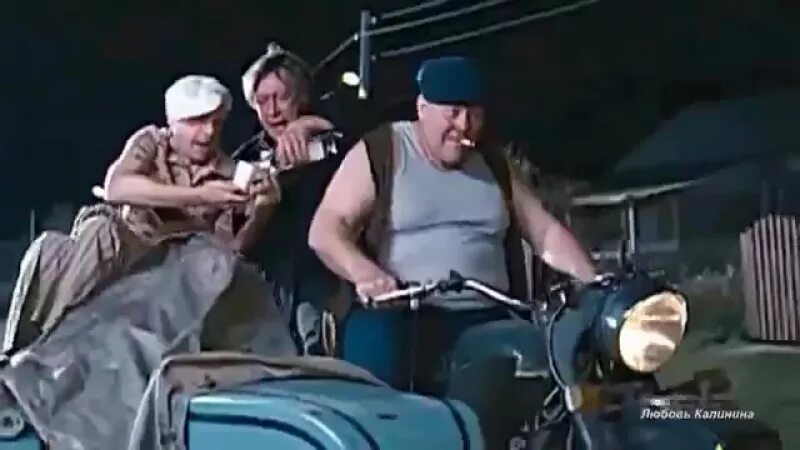 Группа лукьяновка мужики. Группа лукьяновка. лукьяновка. мужики песня лукьяновка анимация.