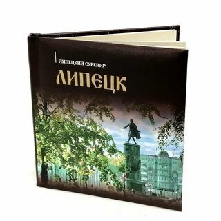Книжный липецк