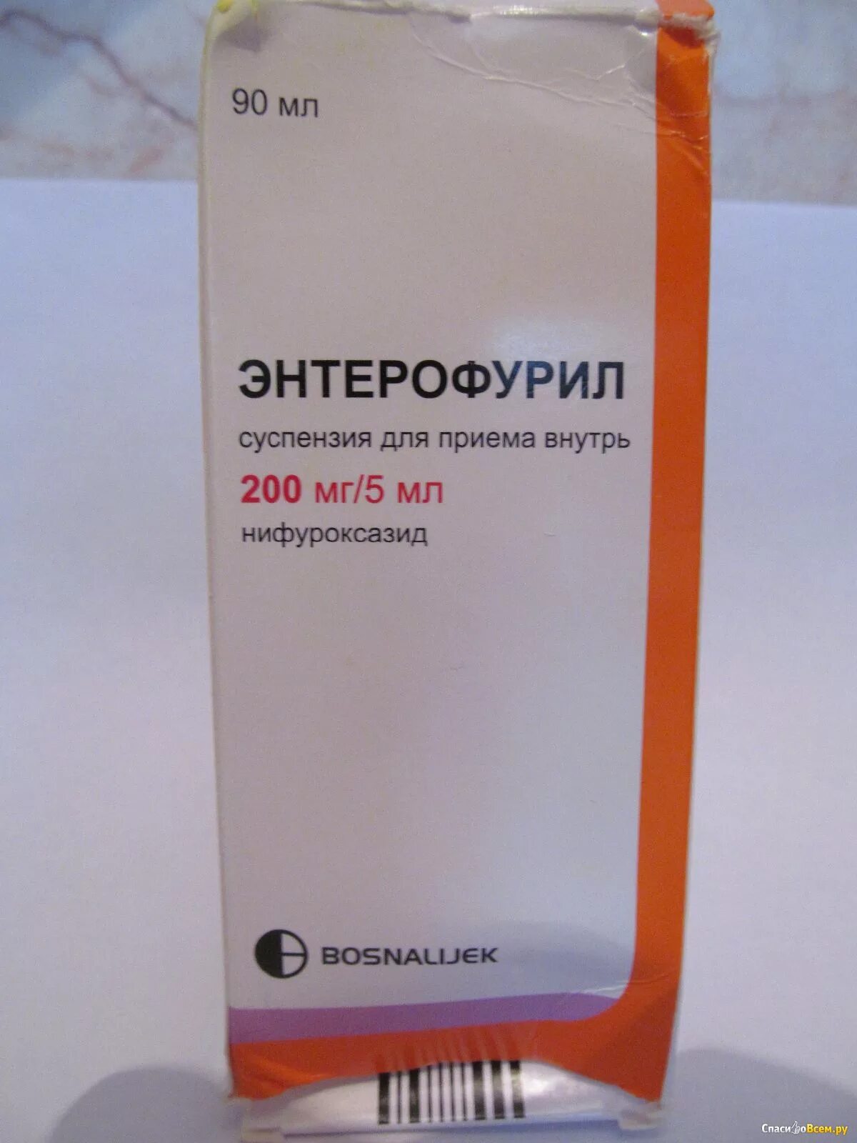 Нужно пить энтерофурил. Энтерофурил 200 суспензия. Энтерофурил суспензия 200 мг/5 мл 90 мл. Энтерофурил суспензия 100 мл. Энтерофурил 200 мл суспензия.