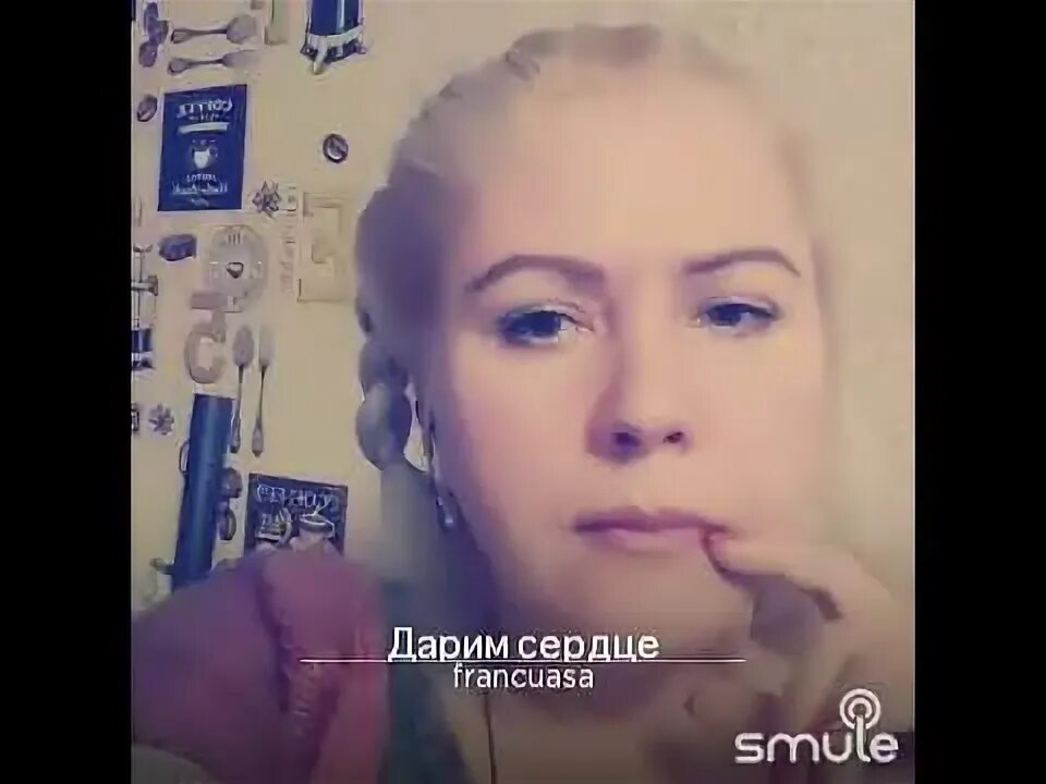 Стихи про тепло души и сердца. Песня я ей сердце свое подарил. Песня я ей сердце свое подарил. Сердце подарить дочке. Песня я ей сердце свое подарил.