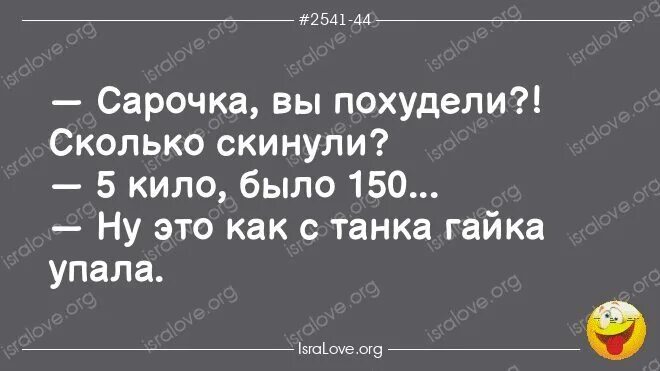 Еще два блинчика и расходимся шептали. Еще 2 блинчика и расходимся шептали картинка.