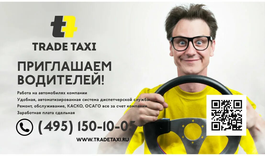 Водитель такси. Водитель такси в москве отзывы водителей. Ростовские таксисты 2110. Водитель такси в москве отзывы водителей. Улыбчивый таксист.