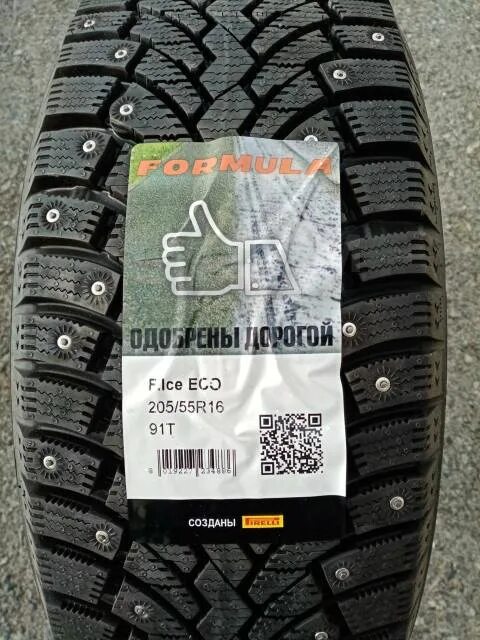 Пирелли айс формула 16. 205/55/16 Formula Ice. Pirelli Formula Ice 225/55 r18 102t шип.XL. 205/60r16 Formula Ice 96t шип.*. Formula Ice 205/55 r16 91t.