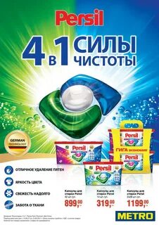 Метро киров каталог