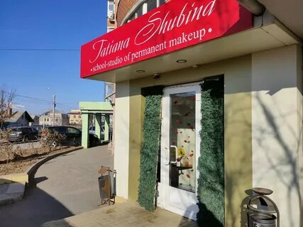 Хорошево волгоград