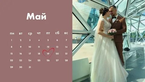 Метр тур