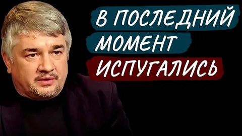 Видео ищенко новое