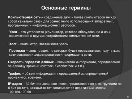 Определения и понятия компьютер