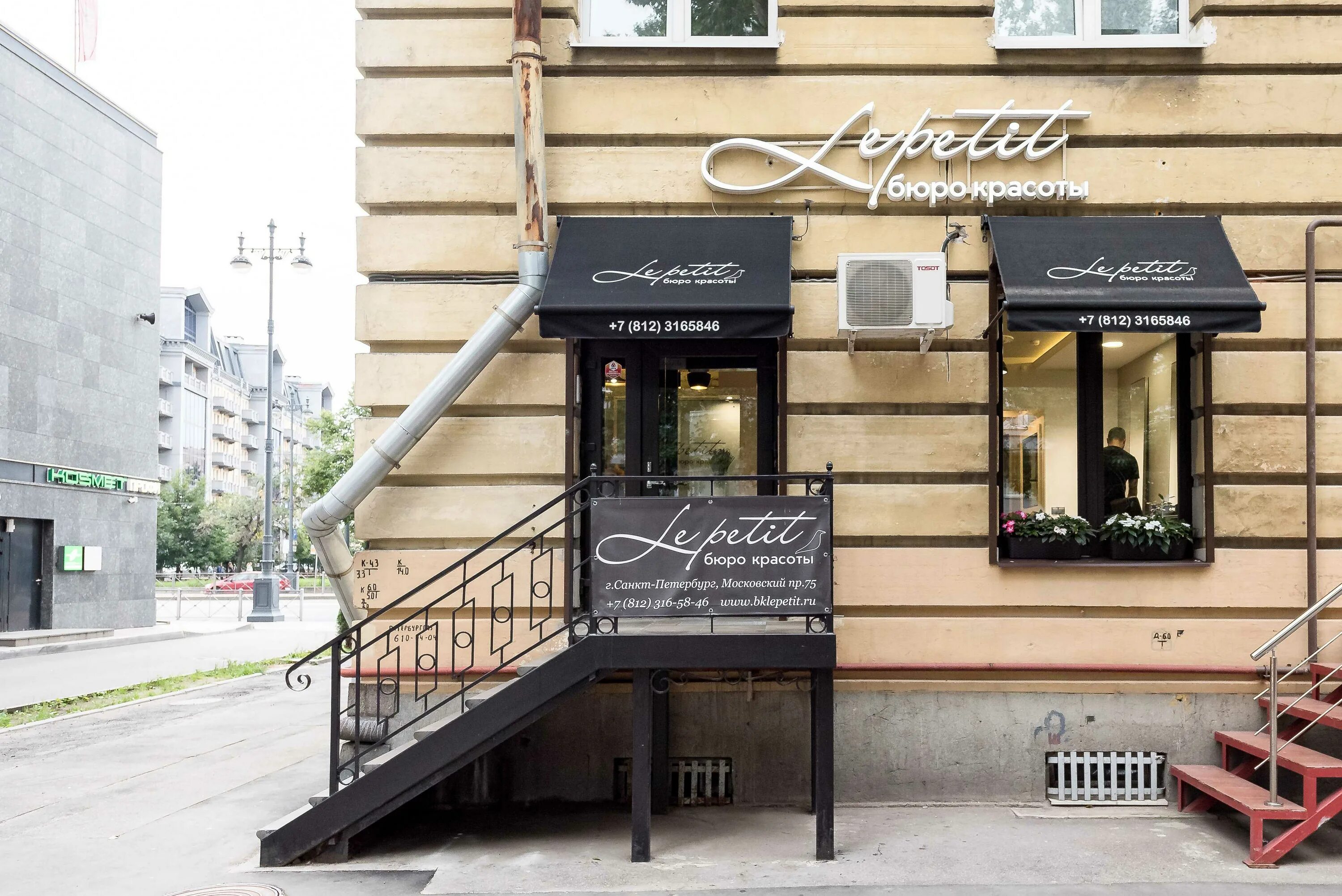 Buro спб. Бюро красоты. le petit салон красоты. buro beauty санкт петербург. бюро бьюти салон красоты.