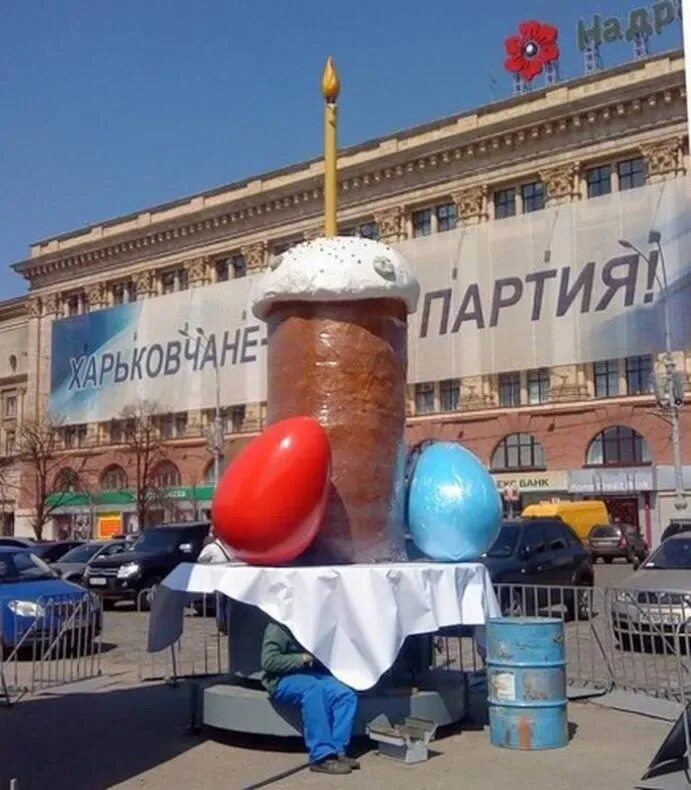 Пасха приколы. С пасхой прикольные. Анекдоты про пасху смешные. Пасха яйца юмор. Крашеные яйца.