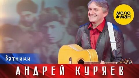 Песня патриотические 2022