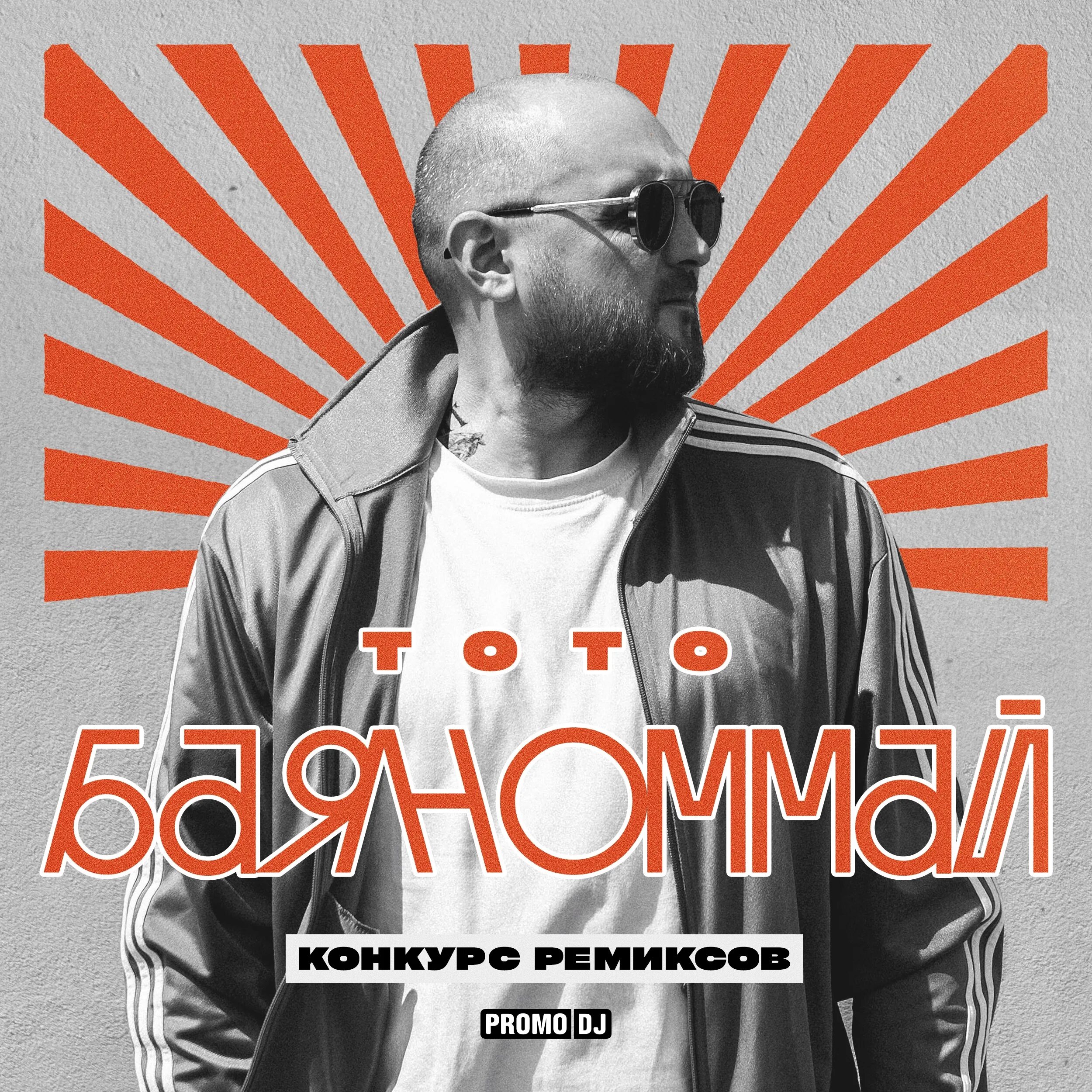 Kalashnikoff remix 2025. Kalashnikoff remix 2025