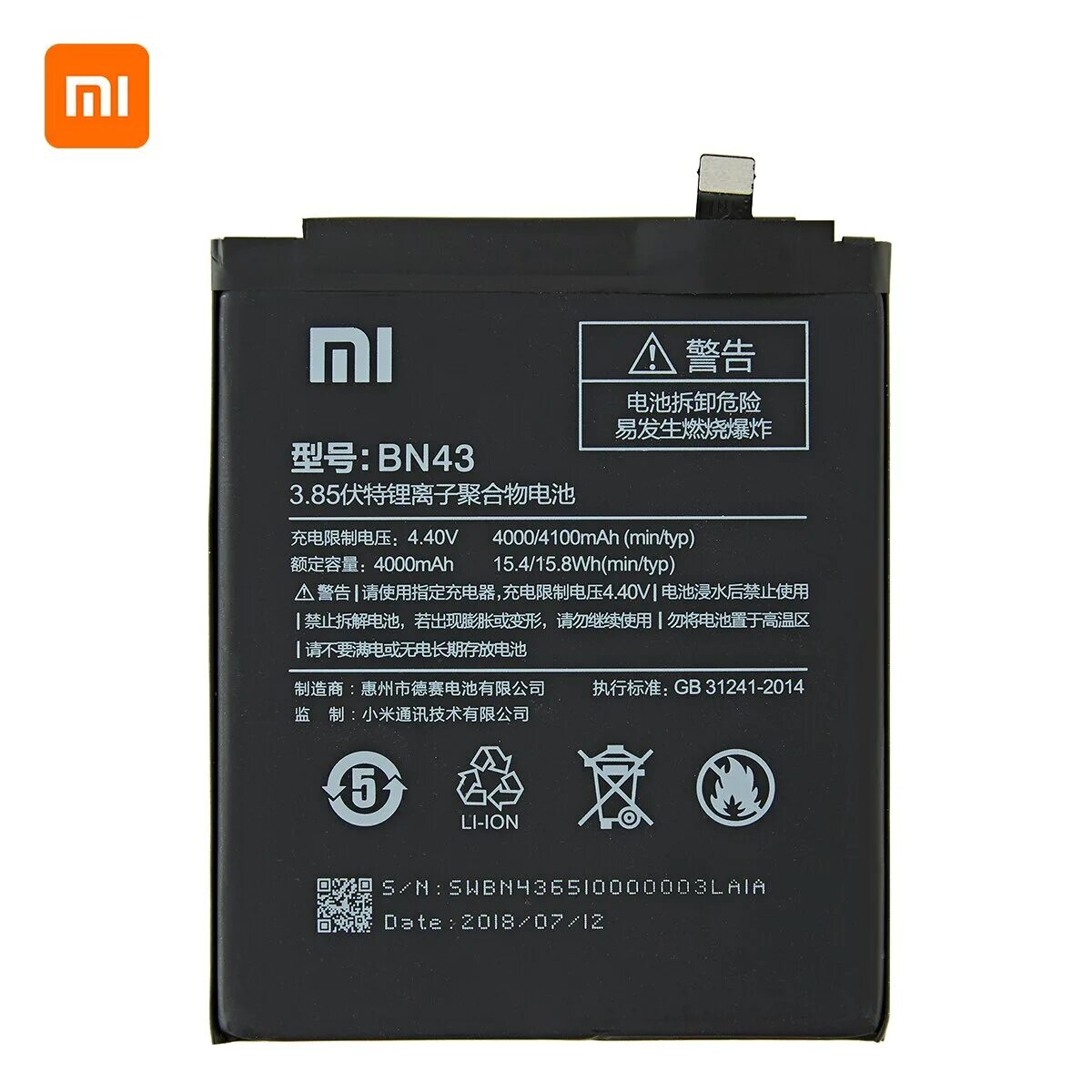 Xiaomi battery. Аккумулятор для Xiaomi bm37 (mi 5s Plus). Bn48 аккумулятор. Mi 5 Plus Battery. Bm37.