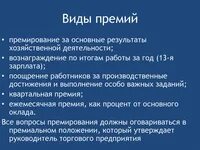 Гласили вид