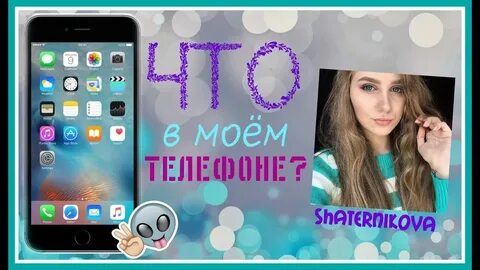 Позвонить в моем телефоне