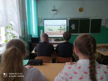 Каникулы 18