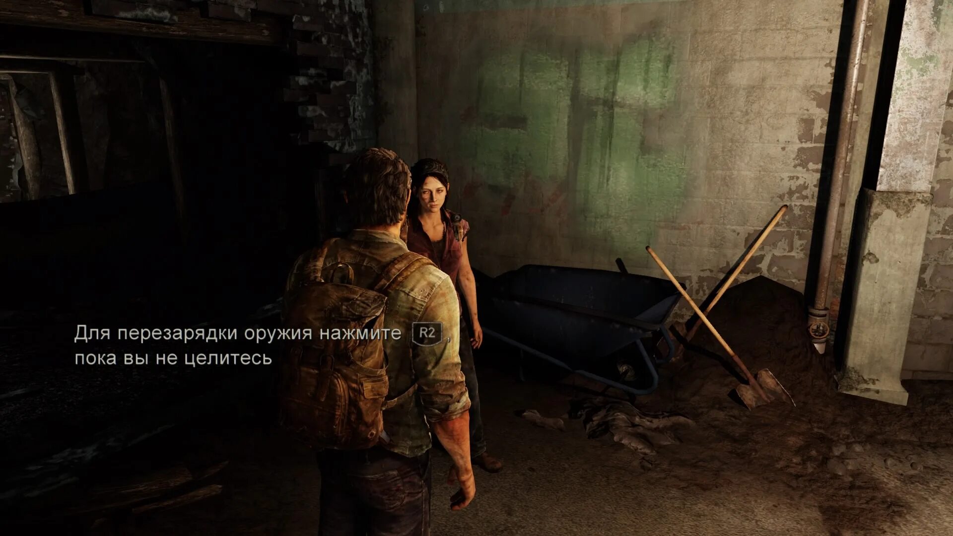 Как установить the last of us. The last of us 2 на пк. the last of us на пк. the last of us 2013 на пк. the last of us 1 на пк.