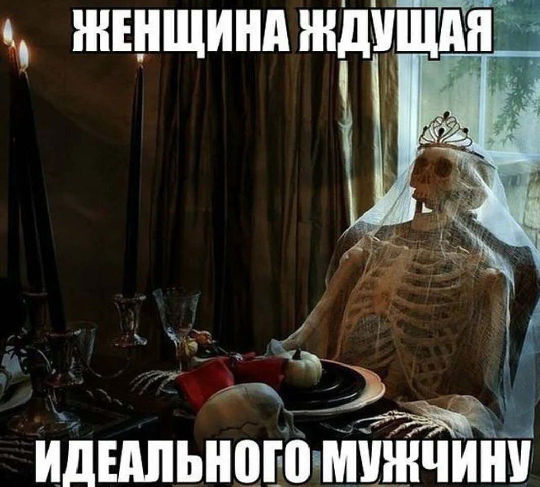 Женщины которые ждут слишком