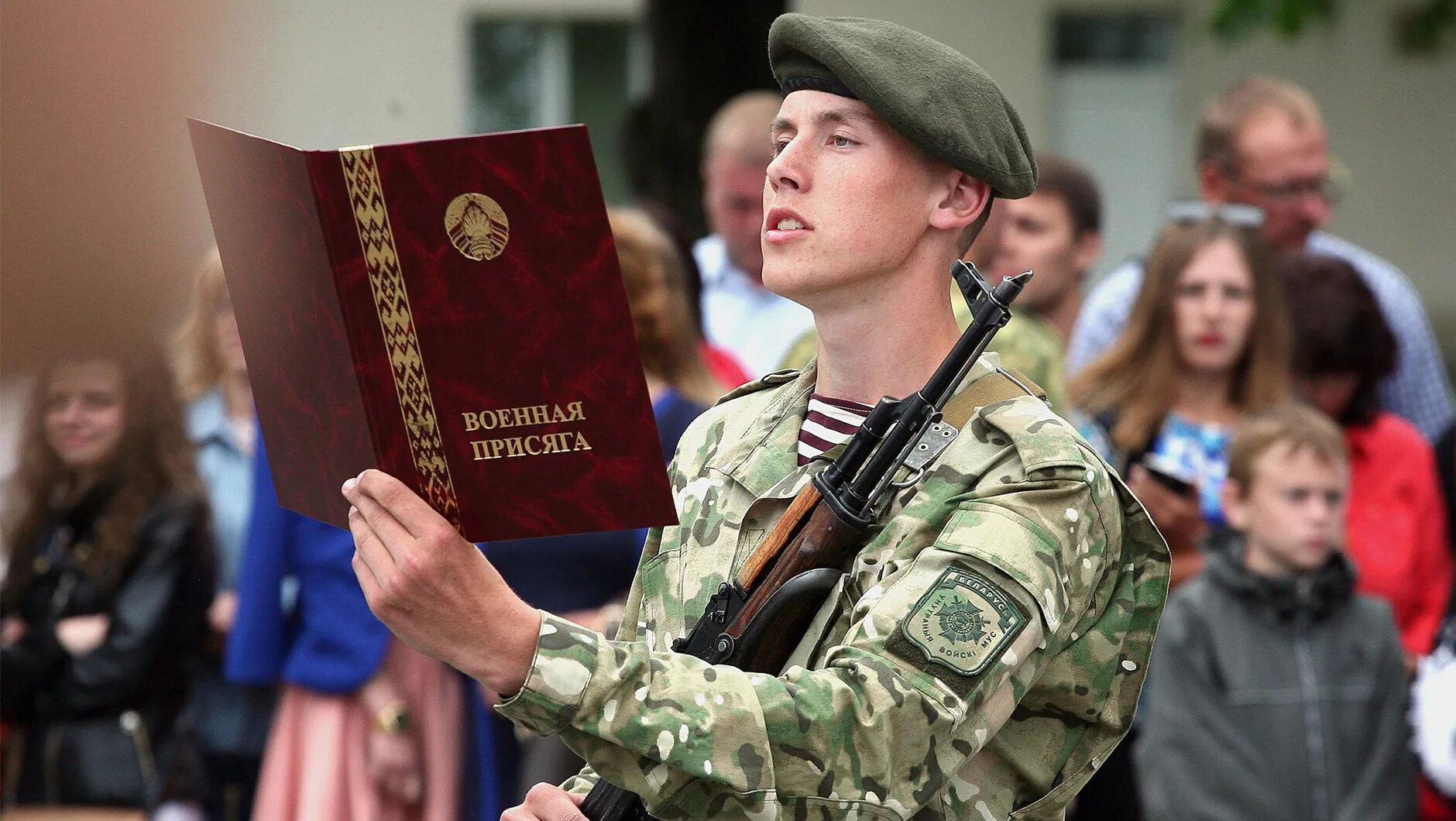 Военная присяга. Белорусские военные. Военная служба. Срок службы в беларуси