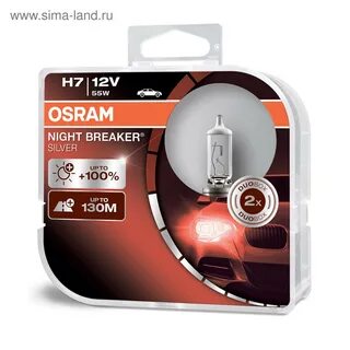 Лампы h7 night breaker