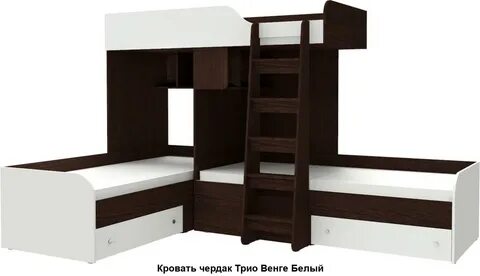 Кровать трио