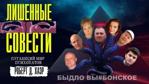 Кента кила психопаты