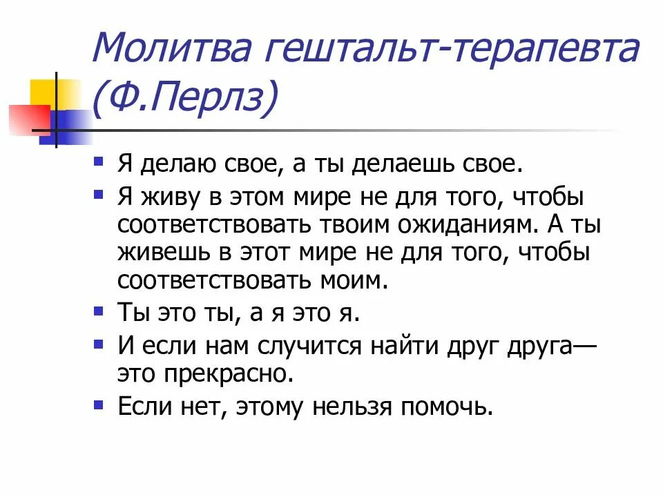 Гельштамп